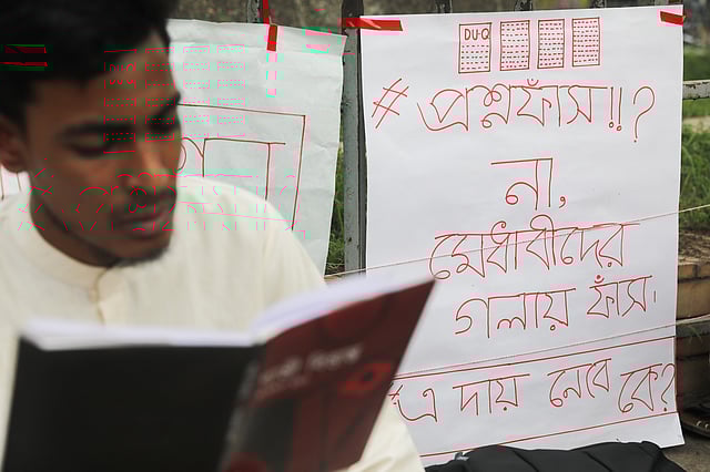 ‘ঢাকা বিশ্ববিদ্যালয়ে এ পর্যন্ত যারা জালিয়াতি করে ভর্তি হয়েছে, তাদের চিহ্নিত করে বহিষ্কার করতে হবে।’