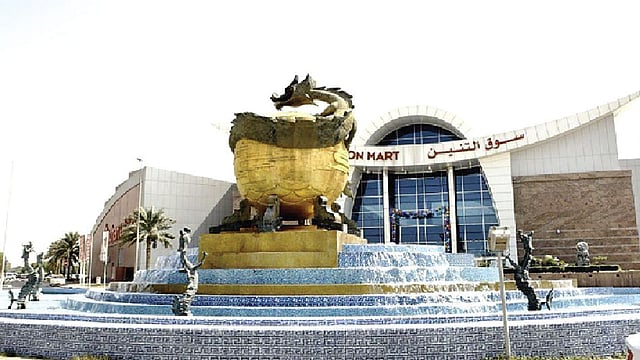 মাত্র কয়েক বছর আগে দোহায় উদ্বোধন হয়েছে চীনা প্রতিষ্ঠান দোহা মার্টের। এর মাধ্যমে সূচনা হয়েছে চীন–কাতার বাণিজ্য সম্পর্কের