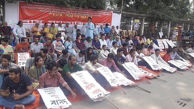 জাতীয় প্রেস ক্লাবের সামনে গন অবস্থান কর্মসূচি পালন করেছে বাম গণতান্ত্রিক জোট। ছবি: প্রথম আলো