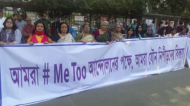 ‘হ্যাশট্যাগ মি টু’ আন্দোলনের প্রতি সমর্থন জানিয়ে জাতীয় প্রেসক্লাবের সামনে আয়োজিত মানববন্ধন। ছবি: প্রথম আলো