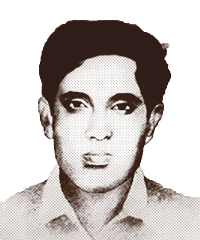 ড. আমিনউদ্দিন