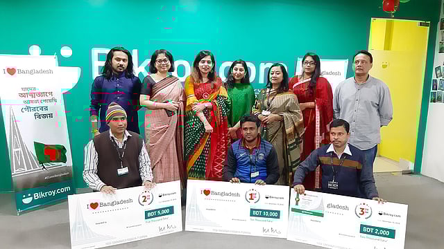 আই লাভ বাংলাদেশ প্রতিযোগিতার তিনজনকে পুরস্কার দিয়েছে বিক্রয় কর্তৃপক্ষ।