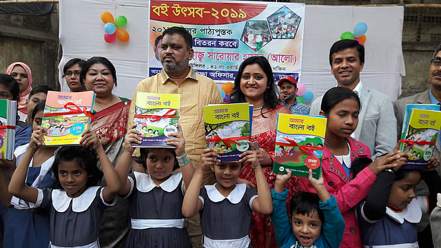 বিভিন্ন শিক্ষাপ্রতিষ্ঠানের শিক্ষার্থীদের নিয়ে বই উৎসব। ওয়ারী, পুরান ঢাকা, ১ জানুয়ারি। ছবি: প্রথম আলো