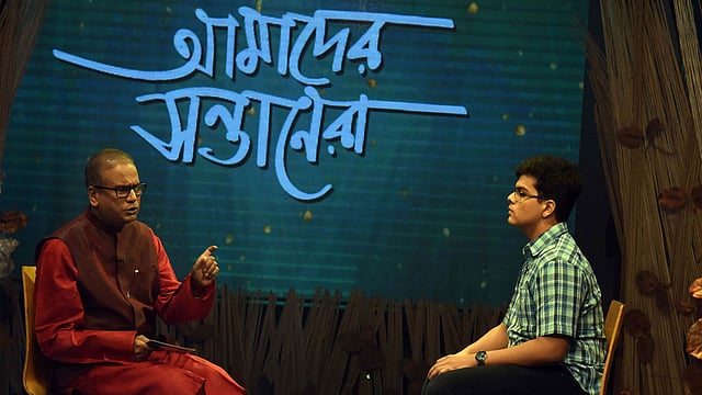 ‘আমাদের সন্তানেরা’ অনুষ্ঠানের দৃশ্য