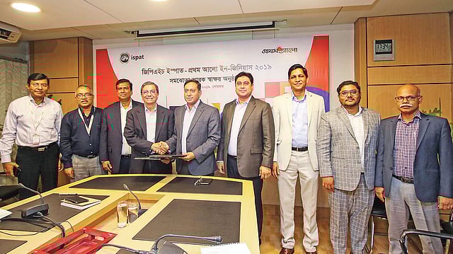 জিপিএইচ ইস্পাত-প্রথম আলো ইন-জিনিয়াস শীর্ষক প্রতিযোগিতার সমঝোতা স্মারকে স্বাক্ষর করেন জিপিএইচ গ্রুপের চেয়ারম্যান মোহাম্মদ জাহাঙ্গীর আলম (ডান থেকে তৃতীয়) ও প্রথম আলো সম্পাদক মতিউর রহমান। গতকাল কারওয়ান বাজারে প্রথম আলো কার্যালয়ে। ছবি: প্রথম আলো