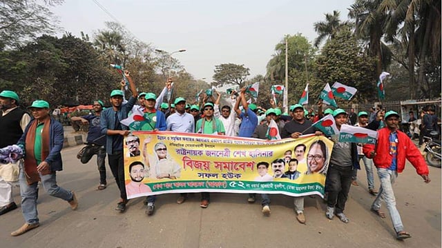 ছোট ছোট মিছিল নিয়ে আসছে আওয়ামী লীগ ও এর সহযোগী সংগঠনগুলোর সদস্যরা। ছবি: দীপু মালাকার