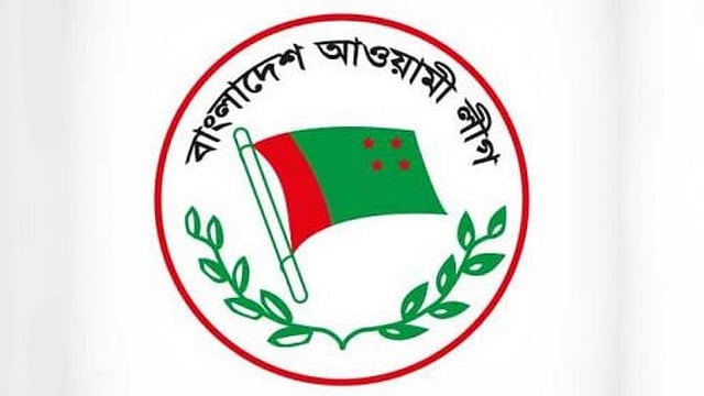 আওয়ামী লীগ
