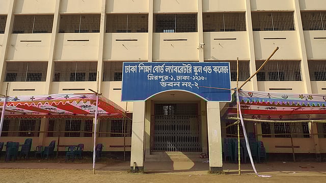 ঢাকা শিক্ষা বোর্ড ল্যাবরেটরি স্কুল অ্যান্ড কলেজে বার্ষিক ক্রীড়া প্রতিযোগিতা অনুষ্ঠিত হচ্ছিল। ছবি: আশরাফুল আলম