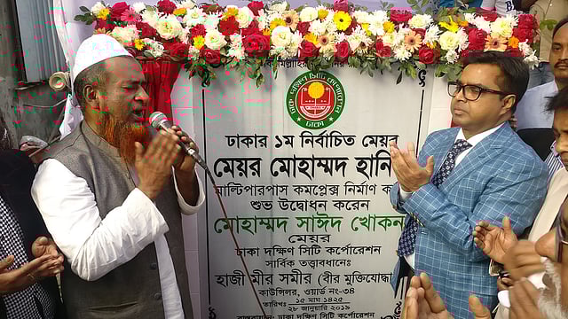 বাবার নামে মাল্টিপারপাস কমপ্লেক্সের ভিত্তিপ্রস্তর উদ্বোধন করলেন মেয়র সাঈদ খোকন। পুরান ঢাকা, ২৮ জানুয়ারি। ছবি: মুসা আহমেদ