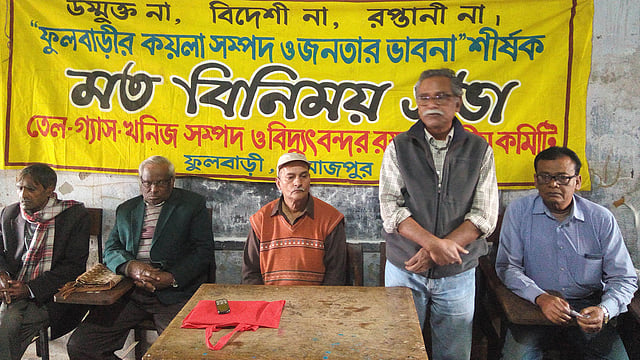 তেল-গ্যাস, খনিজ সম্পদ ও বিদ্যুৎ-বন্দর রক্ষা জাতীয় কমিটির কেন্দ্রীয় কমিটির সদস্যসচিব অধ্যাপক আনু মুহাম্মদ বক্তব্য দিচ্ছেন। ছবি: প্রথম আলো