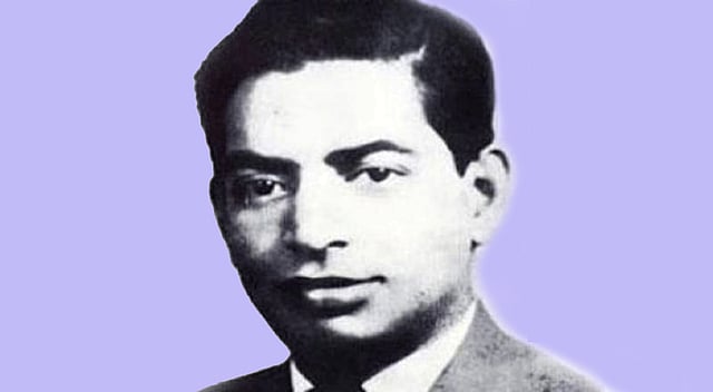 শহীদ অধ্যাপক ড. শামসোজ্জোহা