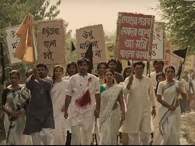 ‘ফাগুন হাওয়ায়’ ছবির দৃশ্য