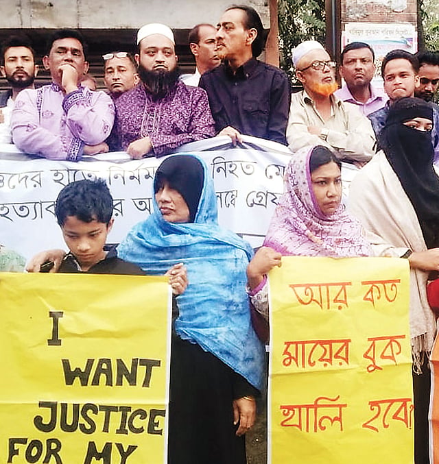 সিলেটে স্কুলছাত্র শাহেদ হত্যা মামলার সকল আসামি গ্রেপ্তার ও দ্রুত বিচারের দাবিতে মানববন্ধন করেন এলাকাবাসী। গতকাল দুপুরে নগরের চৌকিদেখি এলাকায়। ছবি: প্রথম আলো