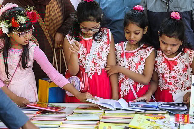 বইটা সেও একটু দেখবে...