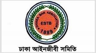 আইনজীবী সমিতি