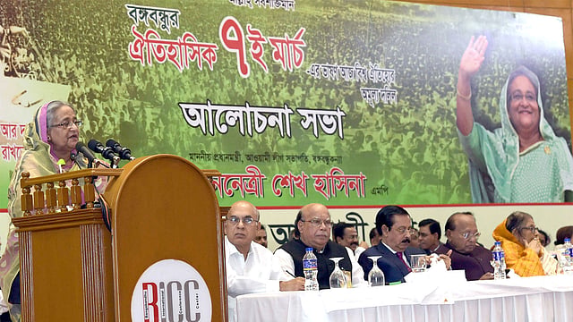 ৭ মার্চের ভাষণ আজও স্বাধীনতাকামী মানুষের কাছে অনুপ্রেরণা—আওয়ামী লীগ আয়োজিত আলোচনা সভায় এ কথা বলেন প্রধানমন্ত্রী শেখ হাসিনা। বঙ্গবন্ধু আন্তর্জাতিক সম্মেলন কেন্দ্র, ঢাকা, ৭ মার্চ। ছবি: পিআইডি