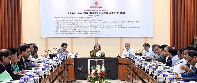 জামালপুরে শেখ হাসিনা নকশিপল্লিসহ ছয় প্রকল্পের চূড়ান্ত অনুমোদন দিয়েছে জাতীয় অর্থনৈতিক পরিষদের নির্বাহী কমিটি (একনেক)। এনইসি সম্মেলনকক্ষ, শেরেবাংলা নগর, ঢাকা, ১২ মার্চ। ছবি: বাসস