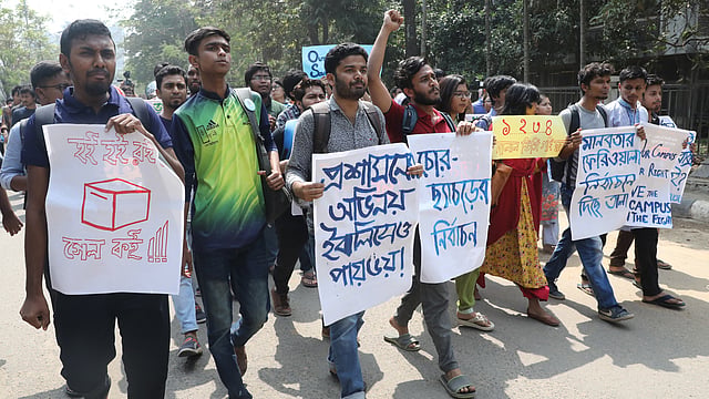ঢাকা বিশ্ববিদ্যালয়ের রাজু ভাস্কর্য এলাকায় মিছিল। ছবি: আবদুস সালাম