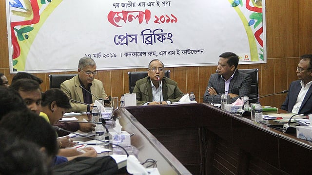 এসএমই ফাউন্ডেশনের কনফারেন্স রুমে ফাউন্ডেশনটির কর্মকর্তারা। ছবি: সংগৃহীত