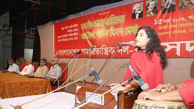 বাংলাদেশের সমাজতান্ত্রিক দলের (বাসদ) অষ্টাদশ বার্ষিক মিলনমেলায় সংগীত পরিবেশন। ঢাকা মহানগর নাট্যমঞ্চে এই অনুষ্ঠানের আয়োজন করা হয়। গুলিস্তান, ঢাকা, ১৫ মার্চ। ছবি: আবদুস সালাম