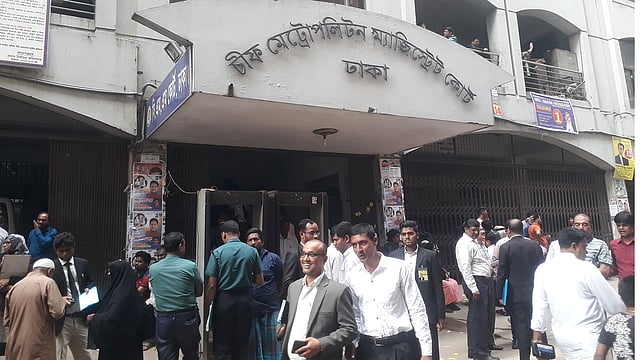 ঢাকার মুখ্য মহানগর হাকিম আদালত