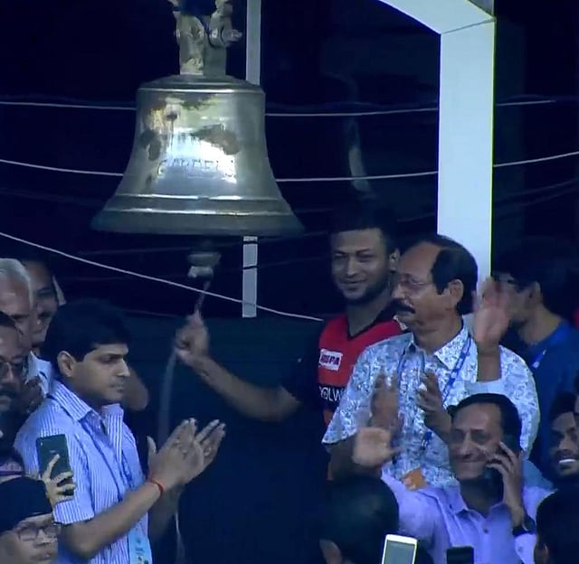 ইডেনে আজ সাকিবকে দিয়ে বাজানো হয়েছে ঘণ্টা। সংগৃহীত ছবি