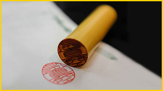 জাপানে ব্যক্তিগত সিলকে ‘হানকো’ বলে। সইয়ের কাজে ‘হানকো’ ব্যবহৃত হয়। ‘হানকো’ তৈরিতে হাতির হাড়ের এমন দণ্ড ব্যবহার করা হয়। ছবি: রয়টার্স