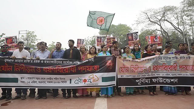 শহীদ মিনারে গিয়ে পদযাত্রা শেষ হয়। কেন্দ্রীয় শহীদ মিনার, ঢাকা, ১২ এপ্রিল। ছবি: আবদুস সালাম