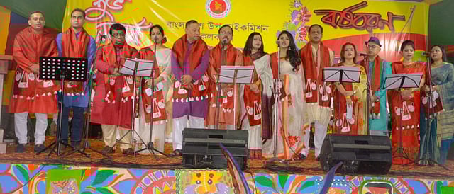 রোববার কলকাতাস্থ বাংলাদেশ উপহাইকমিশনে বাংলা নববর্ষের অনুষ্ঠানের আয়োজন করা হয়। বিকেল থেকে রাত অবধি চলে নানান সাংস্কৃতিক অনুষ্ঠান। ছবি: ভাস্কর মুখার্জি