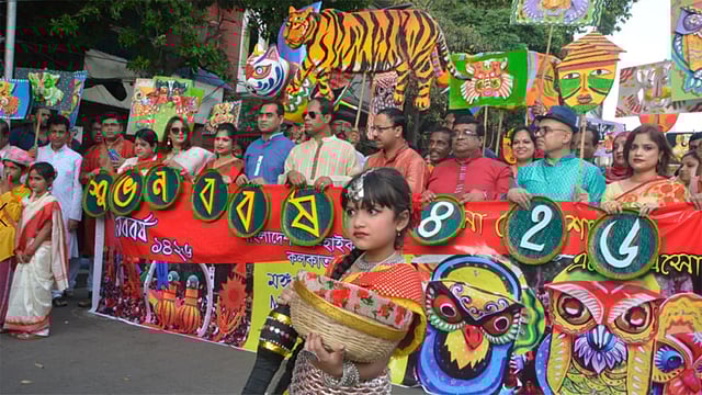কলকাতাস্থ উপহাইকমিশনের উদ্যোগে মঙ্গল শোভাযাত্রায় ছিল বিভিন্ন মুখোশ, ব্যানার, ফেস্টুন এবং চিরায়ত বাংলার নানা প্রতীক। ছবি: ভাস্কর মুখার্জি