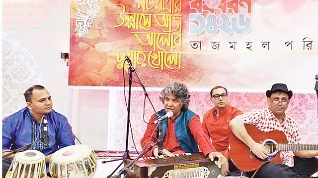 অনুষ্ঠানে সংগীত পরিবেশন করছেন শিল্পীরা