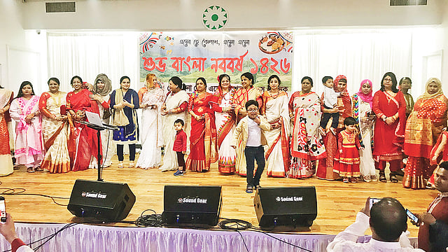 বর্ষবরণ অনুষ্ঠানে নেত্রকোনা জেলা এসোসিয়েশনের সদস্য, পরিবার ও অতিথিরা