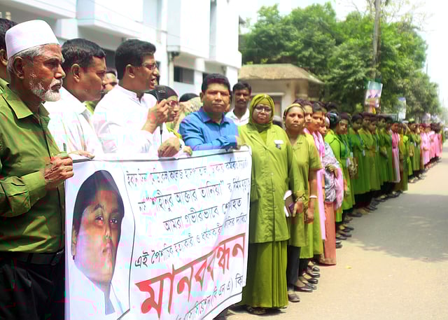 নার্স শাহিনুর আক্তারের হত্যাকারীদের দৃষ্টান্তমূলক শাস্তির দাবিতে আজ কিশোরগঞ্জ ২৫০ শয্যা জেনারেল হাসপাতালের সামনে বাংলাদেশ নার্সেস অ্যাসোসিয়েশন (বিএনএ) মানববন্ধনের আয়োজন করে। ছবি: তাফসিলুল আজিজ