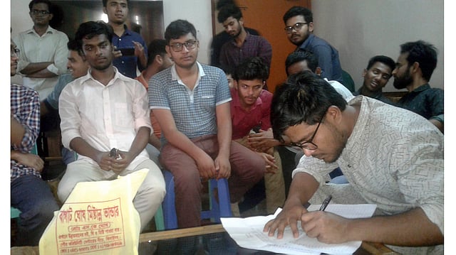 শেখ কামাল টেক্সটাইল ইঞ্জিনিয়ারিং কলেজ বন্ধুসভার যাত্রা শুরু
