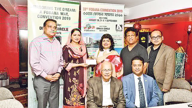 সভায় ফোবানা কনভেনশন কমিটির সদস্যরা