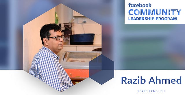 তরুণদের সৃজনশীল কাজে যুক্ত রাখতে চাই ফেসবুক। ইংরেজি শেখাতে সার্চ ইংলিশ গ্রুপকে প্রাধান্য দিচ্ছে। ছবি: ফেসবুকের সৌজন্যে।