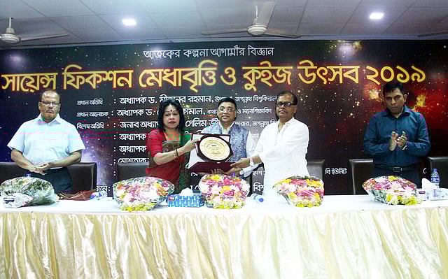 সায়েন্স ফিকশন মেধাবৃত্তি ও কুইজ উৎসবে অতিথিকে শুভেচ্ছা স্মারক প্রদান করা হচ্ছে। জগন্নাথ বিশ্ববিদ্যালয়ের কেন্দ্রীয় মিলনায়তন, ৩০ এপ্রিল। ছবি: সংগৃহীত