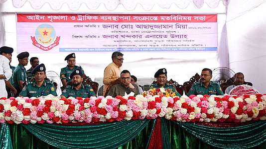 আইনশৃঙ্খলা ও ট্রাফিক ব্যবস্থাপনা–সংক্রান্ত মতবিনিময় সভার আয়োজন করে মহাখালী বাস টার্মিনাল সড়ক পরিবহন মালিক সমিতি ও ঢাকা জেলা বাস–মিনিবাস সড়ক পরিবহন মালিক সমিতি। মহাখালী আন্তজেলা বাস টার্মিনাল, ঢাকা, ২৫ মে। ছবি: বাসস