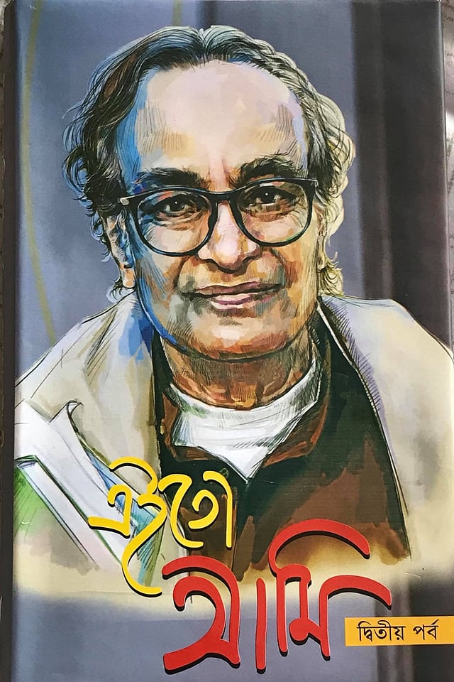 অর্ধশতাধিক বইয়ের লেখক মমতাজউদদীন আহমদ