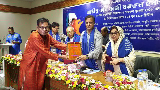 নজরুলজয়ন্তীর অনুষ্ঠানে নজরুল পুরস্কার ২০১৮-এর পদক তুলে দেন সংস্কৃতিবিষয়ক প্রতিমন্ত্রী কে এম খালিদ। ছবি: প্রথম আলো