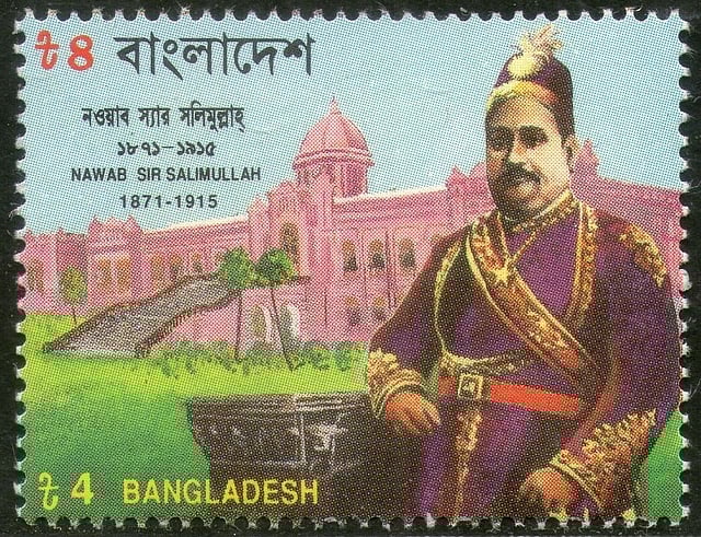 ডাকটিকিটে নওয়াব সলিমুল্লাহ ও আহসান মঞ্জিলের প্রতিকৃতি। ছবি: সংগৃহীত