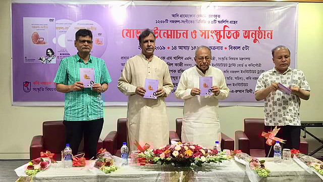 জাতীয় জাদুঘরের কবি সুফিয়া কামাল মিলনায়তনে ‘আদি গ্রামোফোন রেকর্ডে ধারণকৃত ১২৩৮টি নজরুল-সংগীতের ডিভিডি ও ৫টি স্বরলিপি গ্রন্থের মোড়ক উন্মোচন’ অনুষ্ঠানে অতিথিরা। ছবি: প্রথম আলো