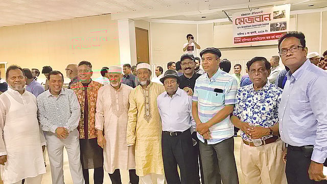 মেজবান অনুষ্ঠানে অতিথি ও প্রবাসী চট্টগ্রামবাসীরা। পতেঙ্গা হালিশহর অ্যাসোসিয়েশন অব নর্থ আমেরিকা এই মেজবানের আয়োজন করে