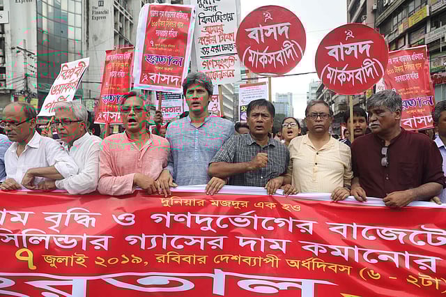 হরতাল সমর্থনে মিছিল