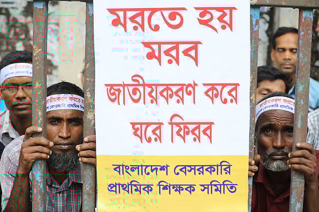 আজ ফুটপাতে শিক্ষকদের অনশনের একাধিক ছবি