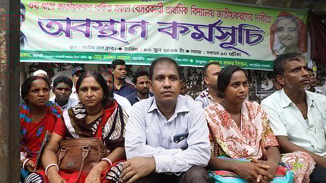 আজ ফুটপাতে শিক্ষকদের অনশনের একাধিক ছবি