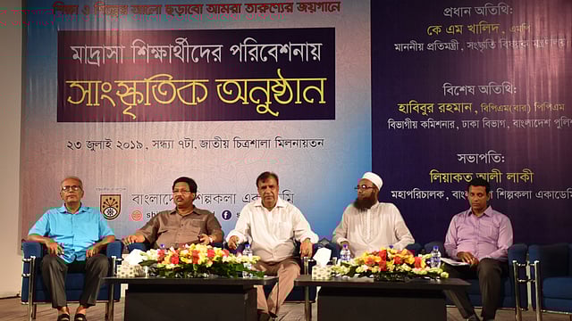 অনুষ্ঠানের শুরুতে ছিল সংক্ষিপ্ত আলোচনা। ছিল আবৃত্তি পরিবেশনা। একে একে শোনাল দেশের গান, হামদ ও নাত। সমবেত কণ্ঠে জাতীয় সংগীতের মধ্য দিয়ে শুরু হয় অনুষ্ঠান। ছবি: শিল্পকলা একাডেমির সৌজন্যে