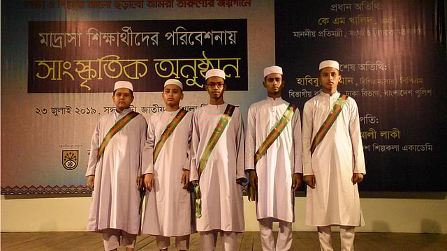 ছিল আবৃত্তি পরিবেশনা। একে একে শোনাল দেশের গান, হামদ ও নাত। সমবেত কণ্ঠে জাতীয় সংগীতের মধ্য দিয়ে শুরু হয় অনুষ্ঠান। ছবি: শিল্পকলা একাডেমির সৌজন্যে