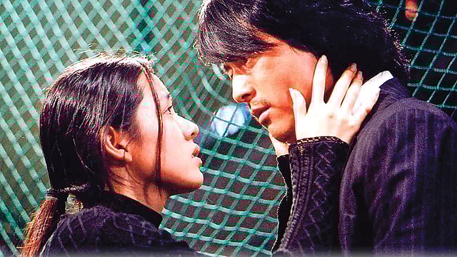 আ মোমেন্ট টু রিমেম্বার