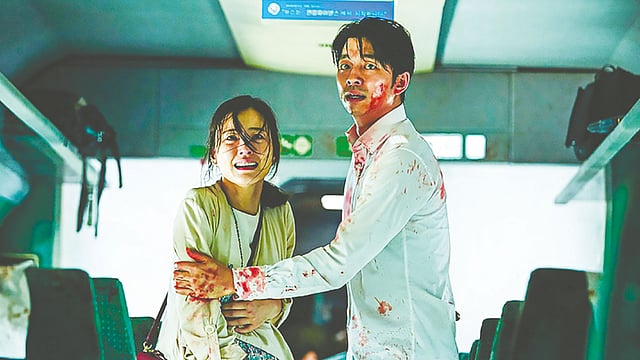 ট্রেন টু বুসান